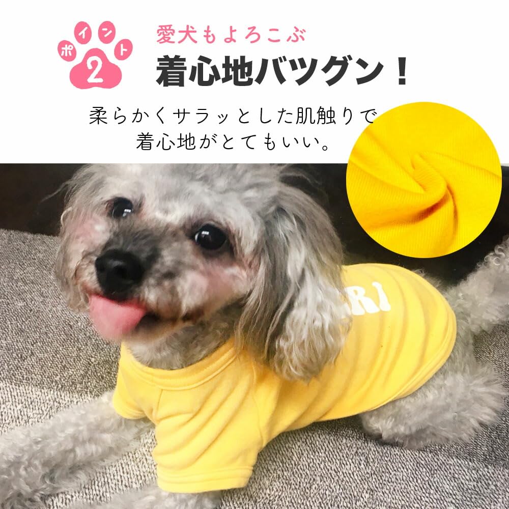 Amazon.co.jp: 犬服 犬 服 SPIRAL-style 名入れ国産Tシャツ（小型