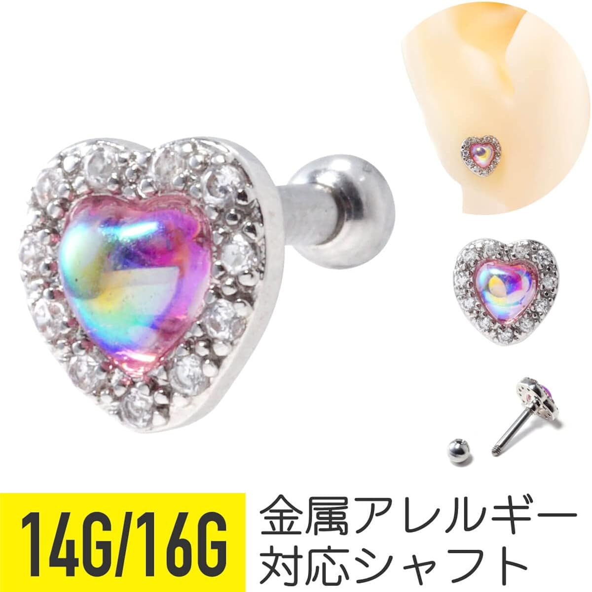 14周年記念イベントが コーンヘッド ストレートバーベル ピアス Www Fucoa Cl 14周年記念イベントが コーンヘッド ストレートバーベル ピアス Www Fucoa Cl