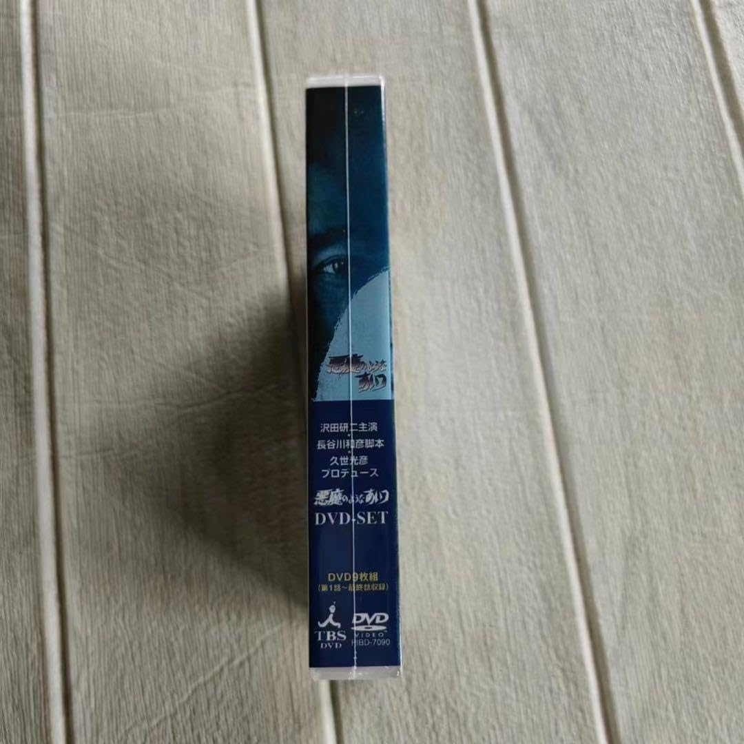 Amazon.co.jp: 悪魔のようなあいつ DVDセット〈初回限定生産 9枚組  