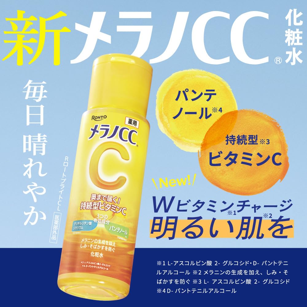 Rohto Melano CC Vitamin C Lotion 170 mL – Hydrating Facial Toner with Vitamin C Derivative (3-O-Ethyl Ascorbic Acid) – Citrus Scent – Made in Japan