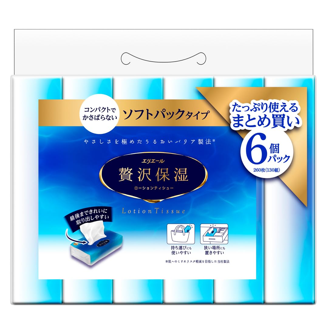 エリエール贅沢保湿ソフトパック130組×6パック