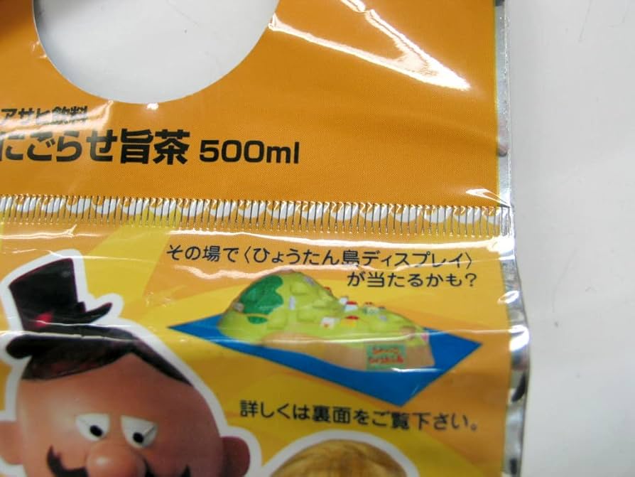 【全コンプリート】第一弾&第二弾 ひょっこりひょうたん島 フィギュアキーホルダー Amazon.co.jp: ひょっこりひょうたん島 フィギュアキーホルダー