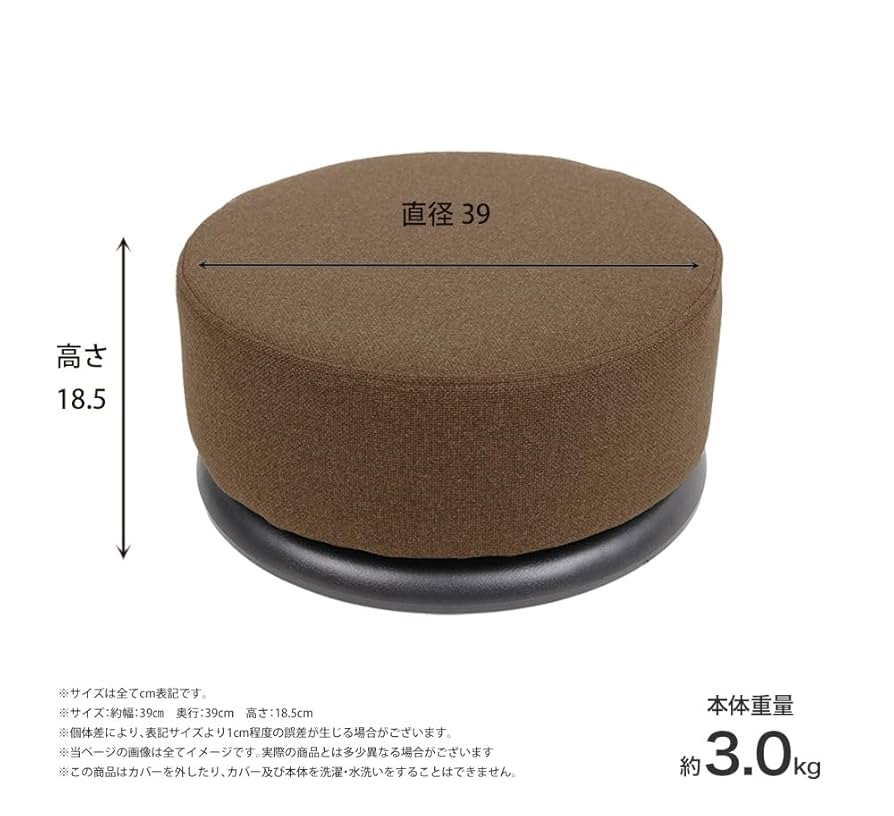 【A級美品】【残1点】高級 360度回転ラウンドスツール 入手困難 50%オフ A級美品】【残1点】高級 360度回転ラウンドスツール 入手困難 50