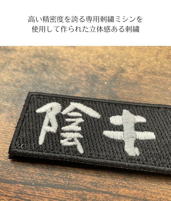 Amazon.co.jp: ワッペン屋Dongri ベルクロワッペン マジックテープ