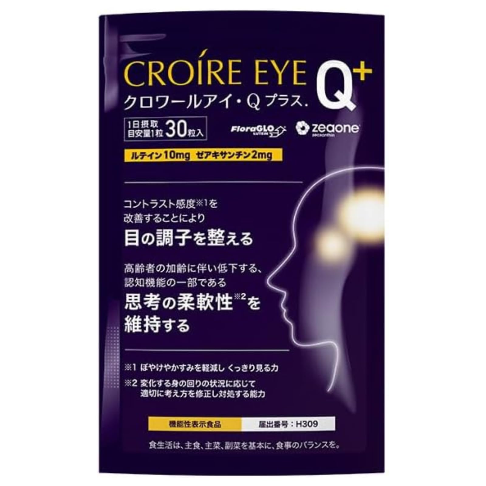Amazon | [シリーズ累計200万袋突破] 目と脳をサポート