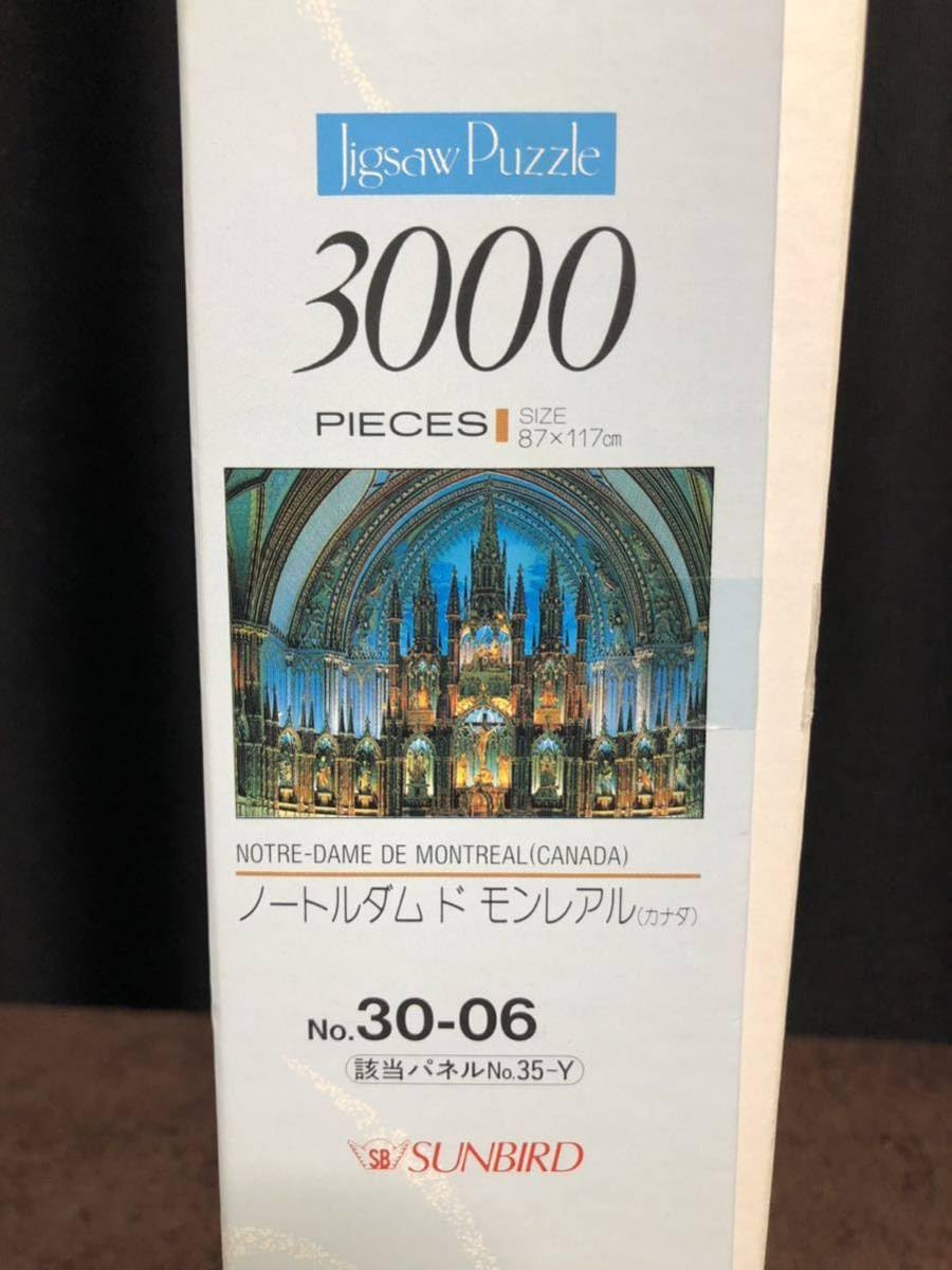 【ジグソーパズル】モントリオール・ノートルダム聖堂 Amazon | 3000ピース ジグソーパズル モントリオール ノート