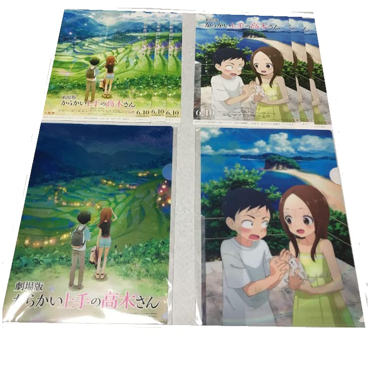 Amazon.co.jp: 劇場版 からかい上手の高木さん 前売り特典クリア