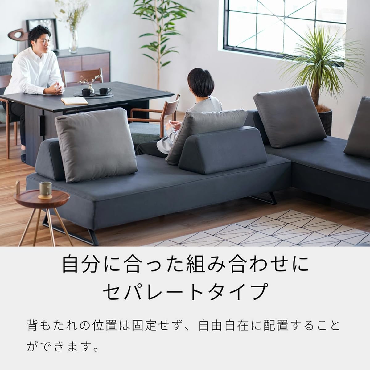 Amazon|大川家具 モーブル 日本製 アイランド リビング ソファ 360度 Amazon|大川家具 モーブル 日本製 アイランド リビング ソファ 360度