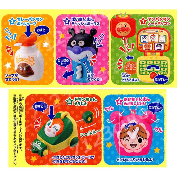 ★Hak12JZ　いたずらいっぱいアンパンマン2全5種 ☆Hak12JZ いたずらいっぱいアンパンマン2全5種