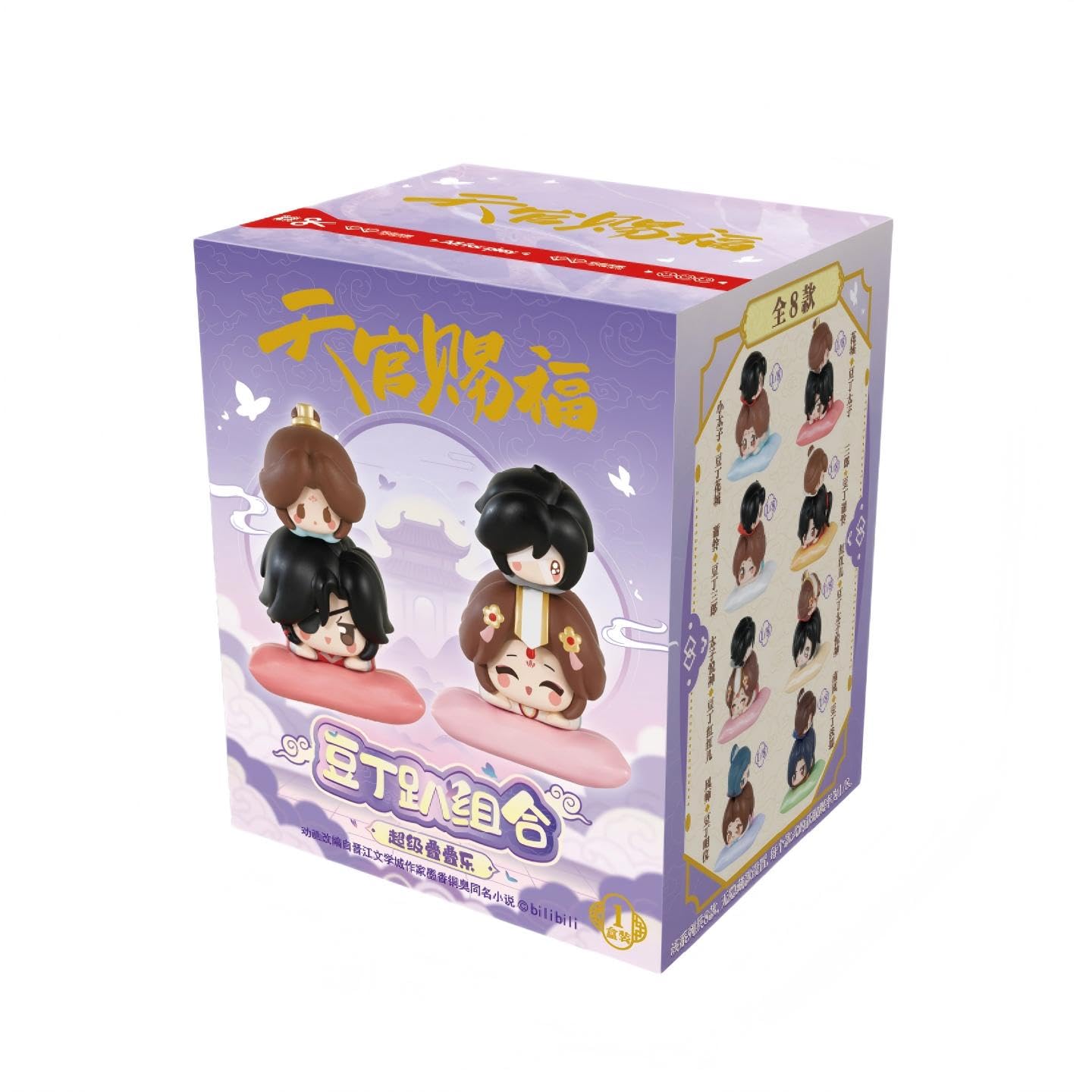 THE UNTAMED Heaven Officials Blessing Q-Version Mini Figures Blind Box, PVC Collectible Desktop Ornaments, with Stackable Design (1 Random)