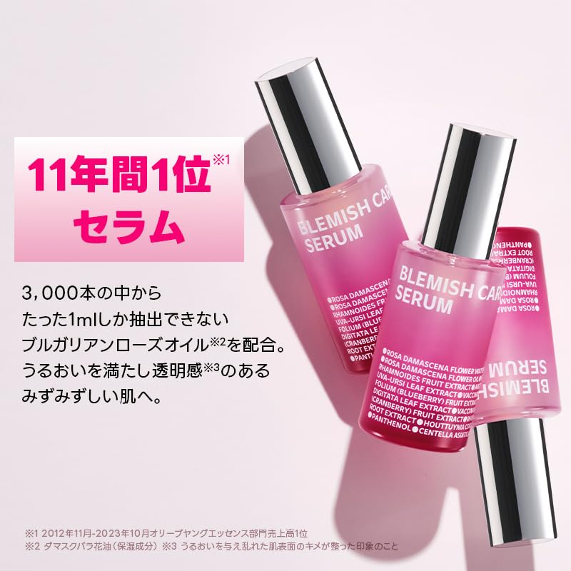 Amazon.co.jp: ISOI アイソイ ブレミッシュケアアップセラム 企画