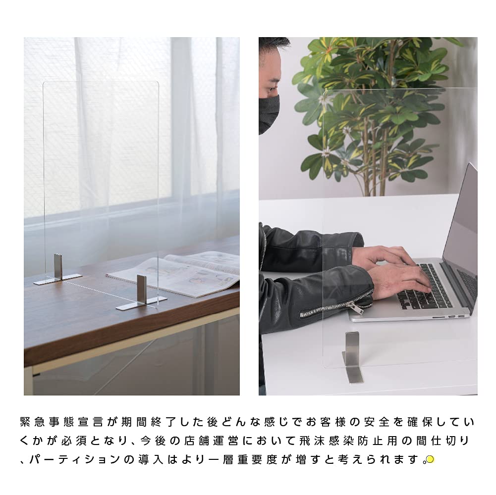 Amazon.co.jp: 日本製 まん延防止等重点措置飛沫防止 透明