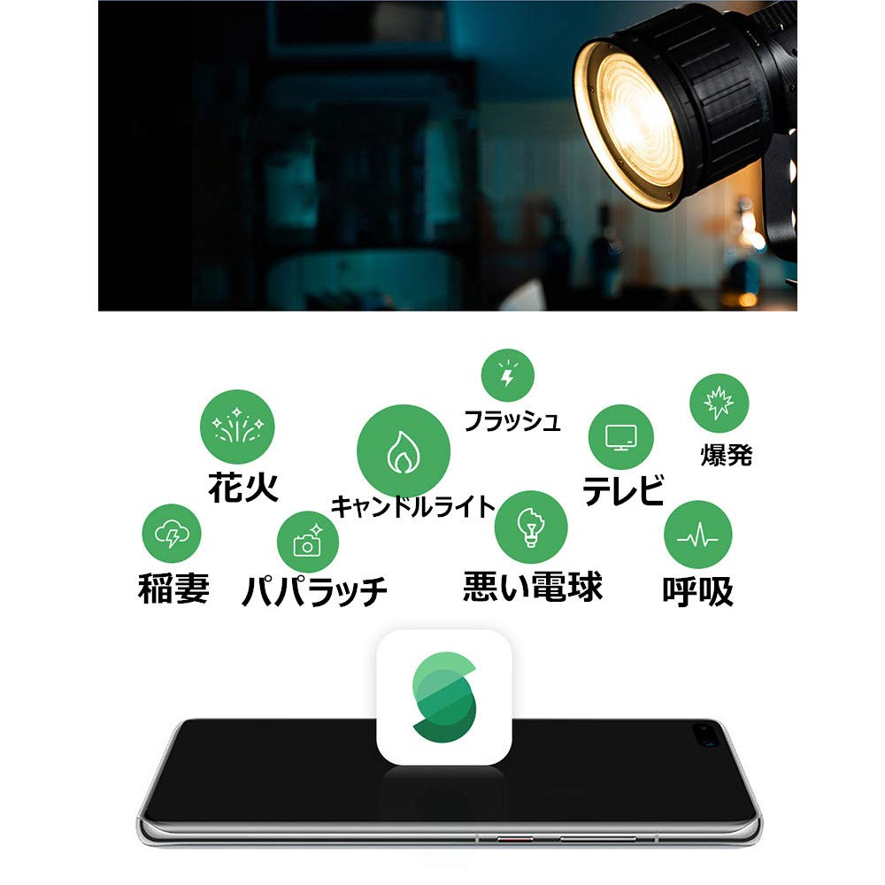 Amazon | Aputure LS 300X 350W 高パワーCOB撮影照明ライト 2700-6500K
