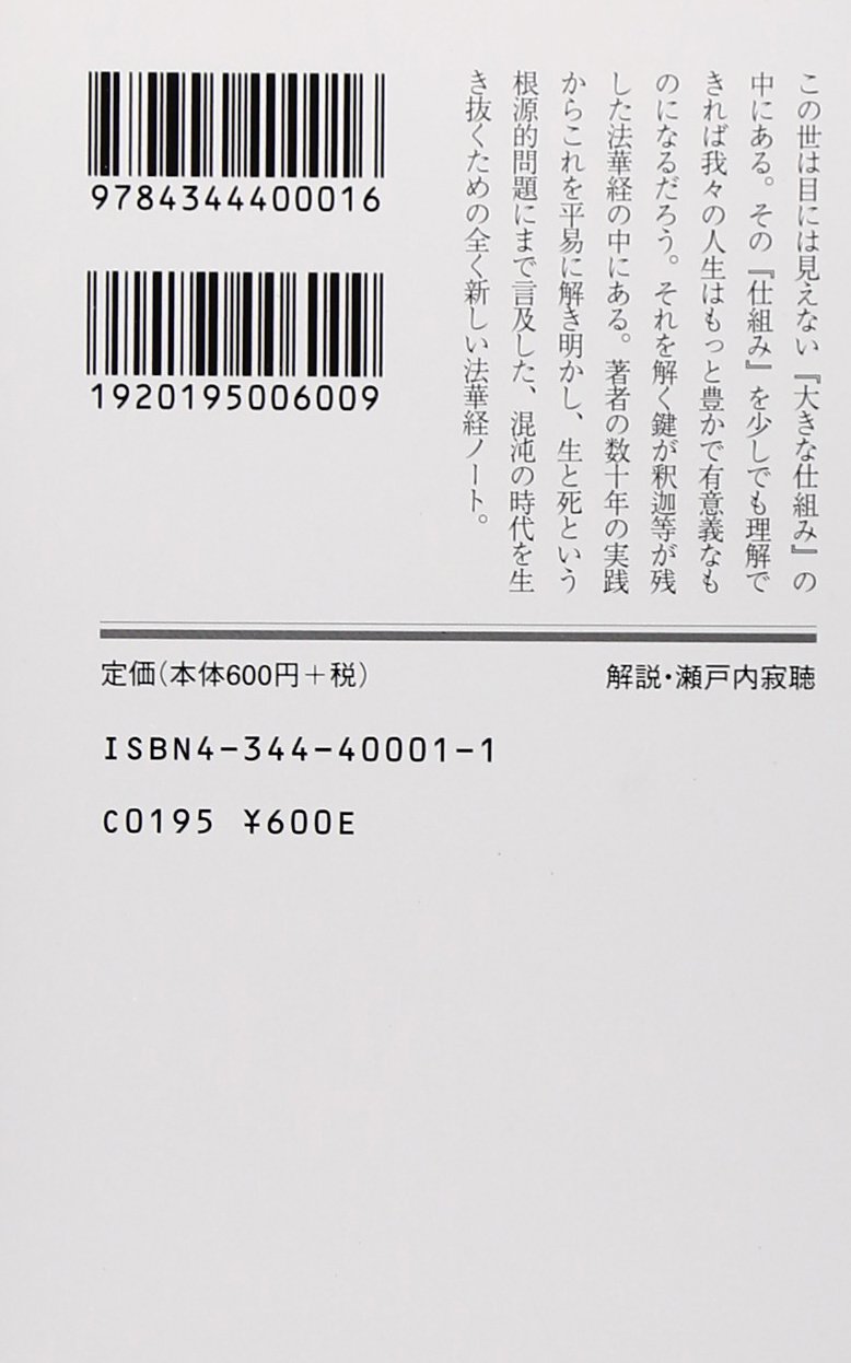 プレミヤ石原慎太郎カレンダー付き貴重な本です。 プレミヤ石原慎太郎カレンダー付き貴重な本です。