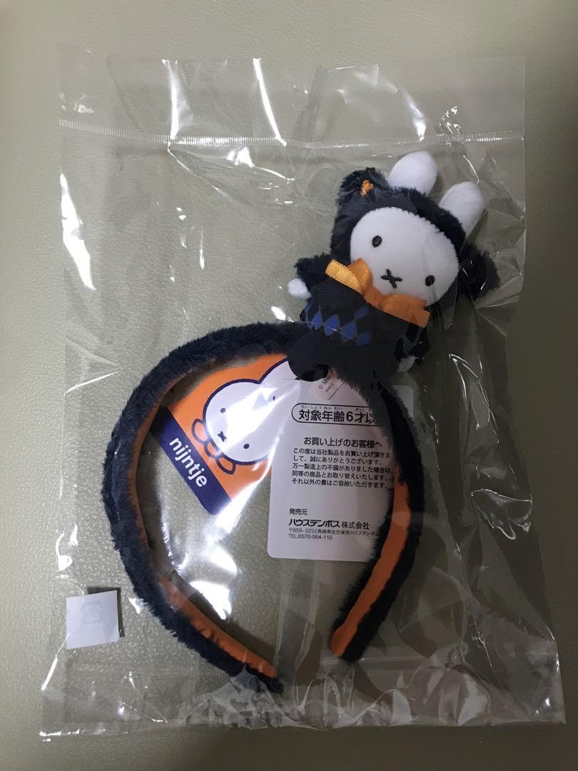 Amazon.co.jp: ハウステンボス ミッフィー ハロウィーン カチューシャ