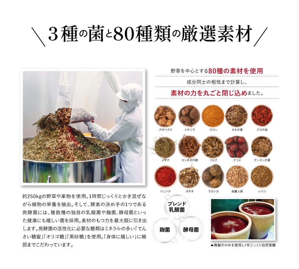 Amazon.co.jp: 「 朝快酵素 」 ファスティング 酵素ドリンク パウチ Amazon.co.jp: 「 朝快酵素 」 ファスティング 酵素ドリンク パウチ