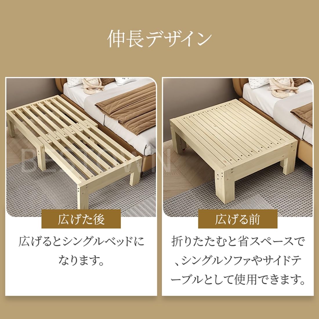 すのこベッド 伸縮 折りたたみ 幅90cm(シングル) 長さ110-200cm Amazon｜伸長式シングルベッド パイン 無垢材 無塗装 スポンジ