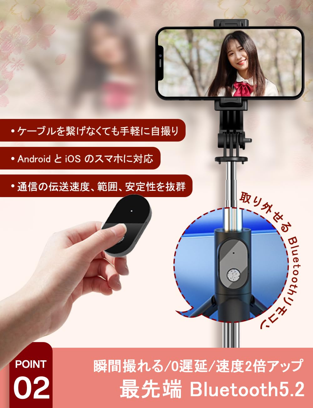最新Android・iPhone・GoPro対応❣瞬間接続＆安定感抜群❤三脚 Amazon | 自撮り棒 【2025業界モデル・軽量】iphone