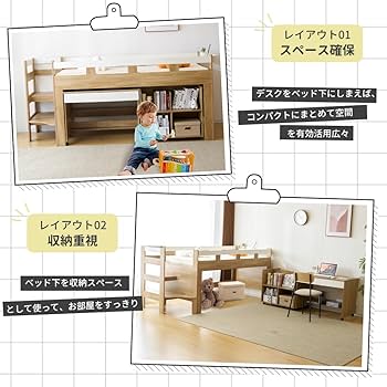 Amazon｜CSSMCOMP(売店)【ナチュラルxホワイト】システムベッド ロフト