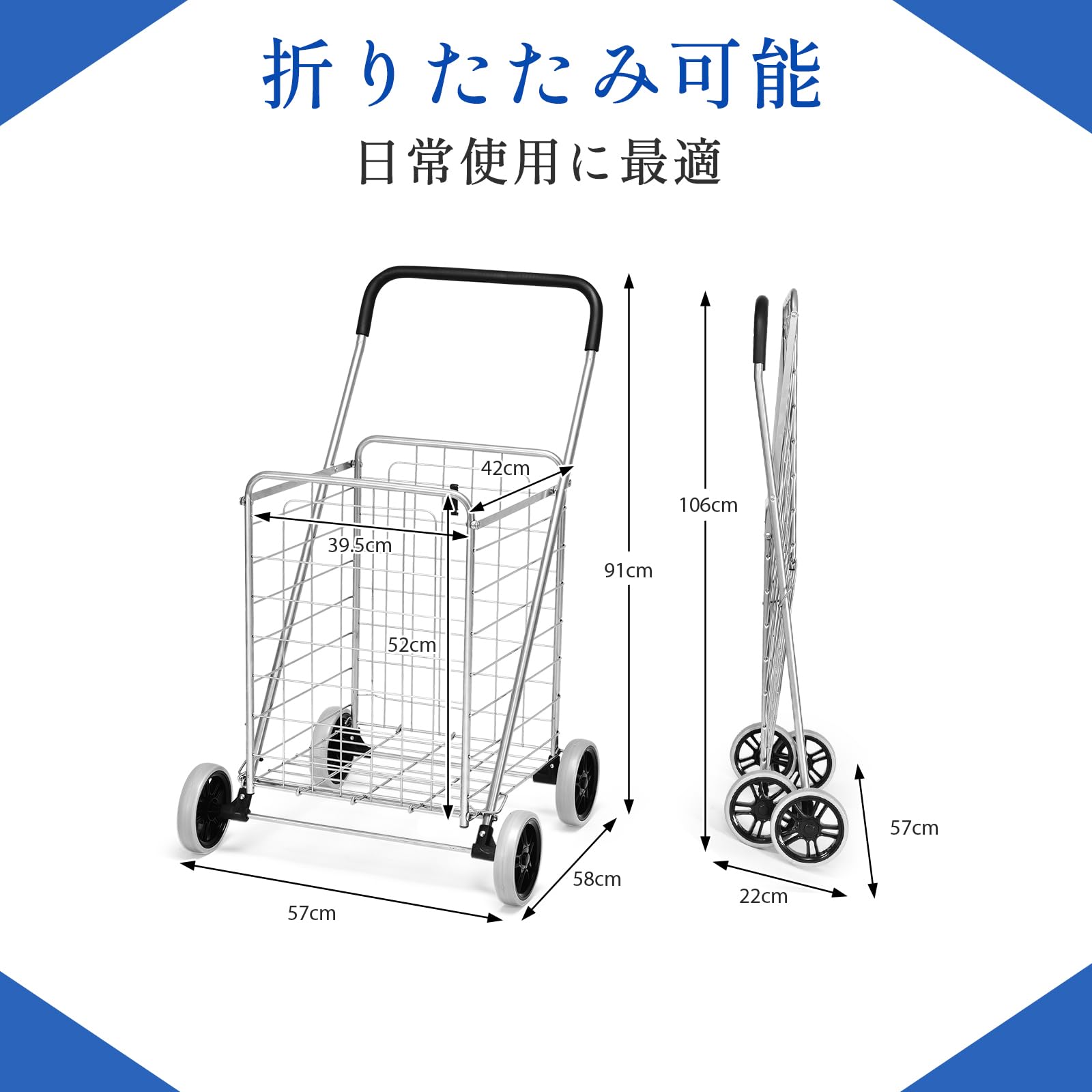 Amazon｜GIANTEX ショッピングカート 折り畳み 4輪 耐荷重20kg