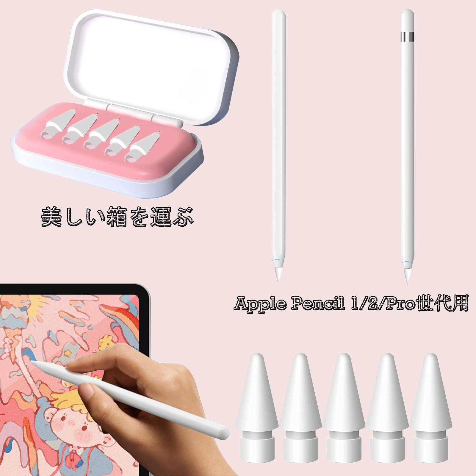 Apple Pencil Pro 専用ボックス付き 超美品Apple Pencil Pro 箱付き 超美