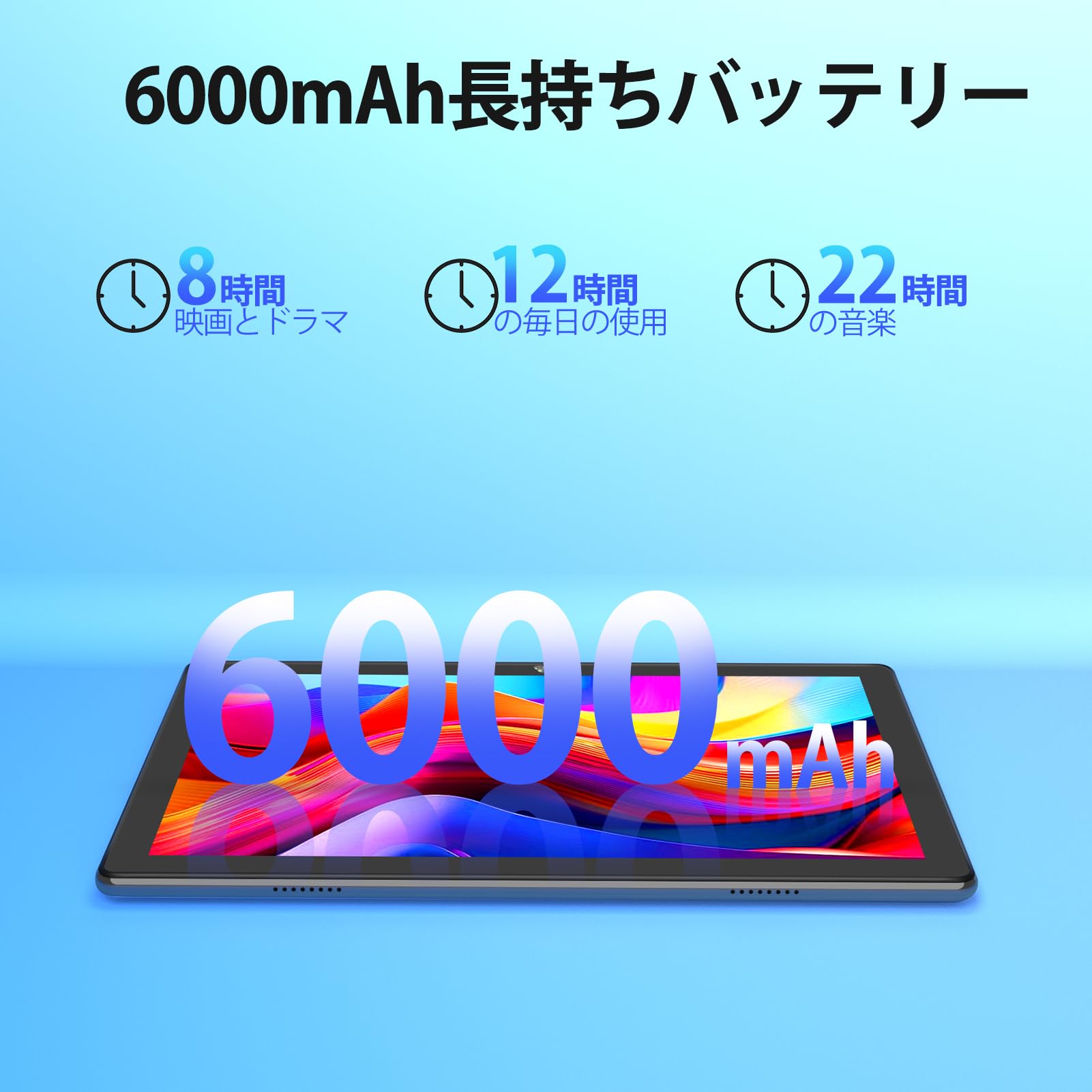 Amazon.co.jp: 10インチAndroid 15タブレット Wi-Fi モデル ブラック