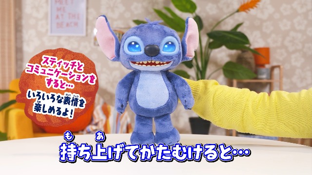 Amazon.co.jp: タカラトミー(TAKARA TOMY) ディズニー リロ