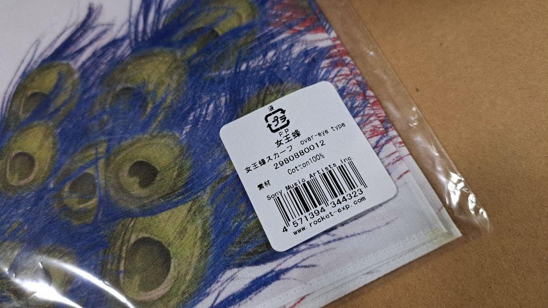 HGA-X376/美品 白タグ MaxMara 大判スカーフ シルク イタリア製 Max Mara - HGA-X376/美品 白タグ MaxMara 大判スカーフ シルク