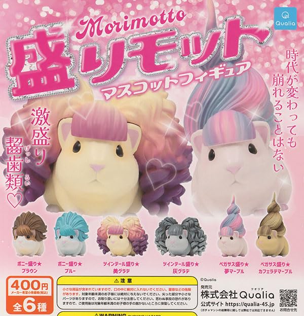 プリキュア マスコット ガチャ 食玩 まとめ売り セット プリキュア マスコット フィギュア ガチャガチャ 食玩 大量