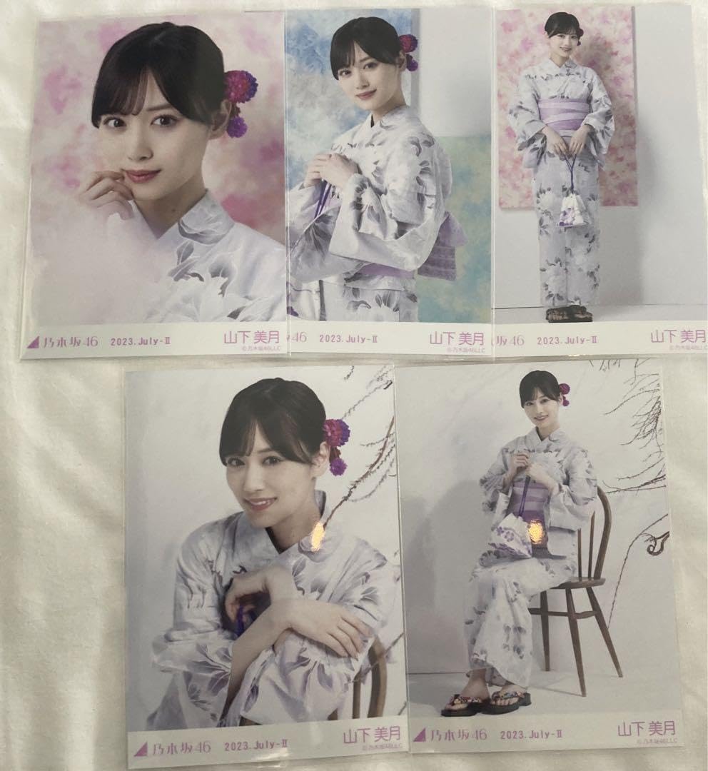山下美月 乃木坂46 浴衣 2023 生写真 5種 Amazon.co.jp: 乃木坂46 山下美月 生写真 真夏の全国ツアー2023