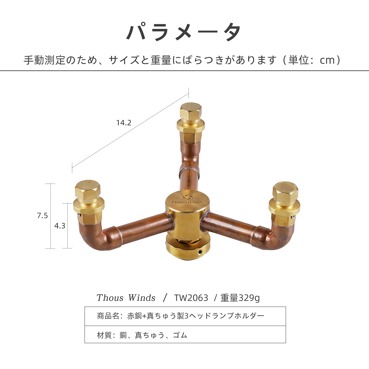 Amazon.co.jp: Thous Winds TW2063 ガスランタンアクセサリー OD缶の