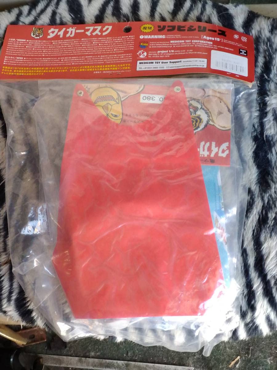 【新品】中嶋製作所　タイガーマスク　エジプトミイラ　　　ソフビ 新品】中嶋製作所 タイガーマスク エジプトミイラ ソフビ Amazon.co.jp