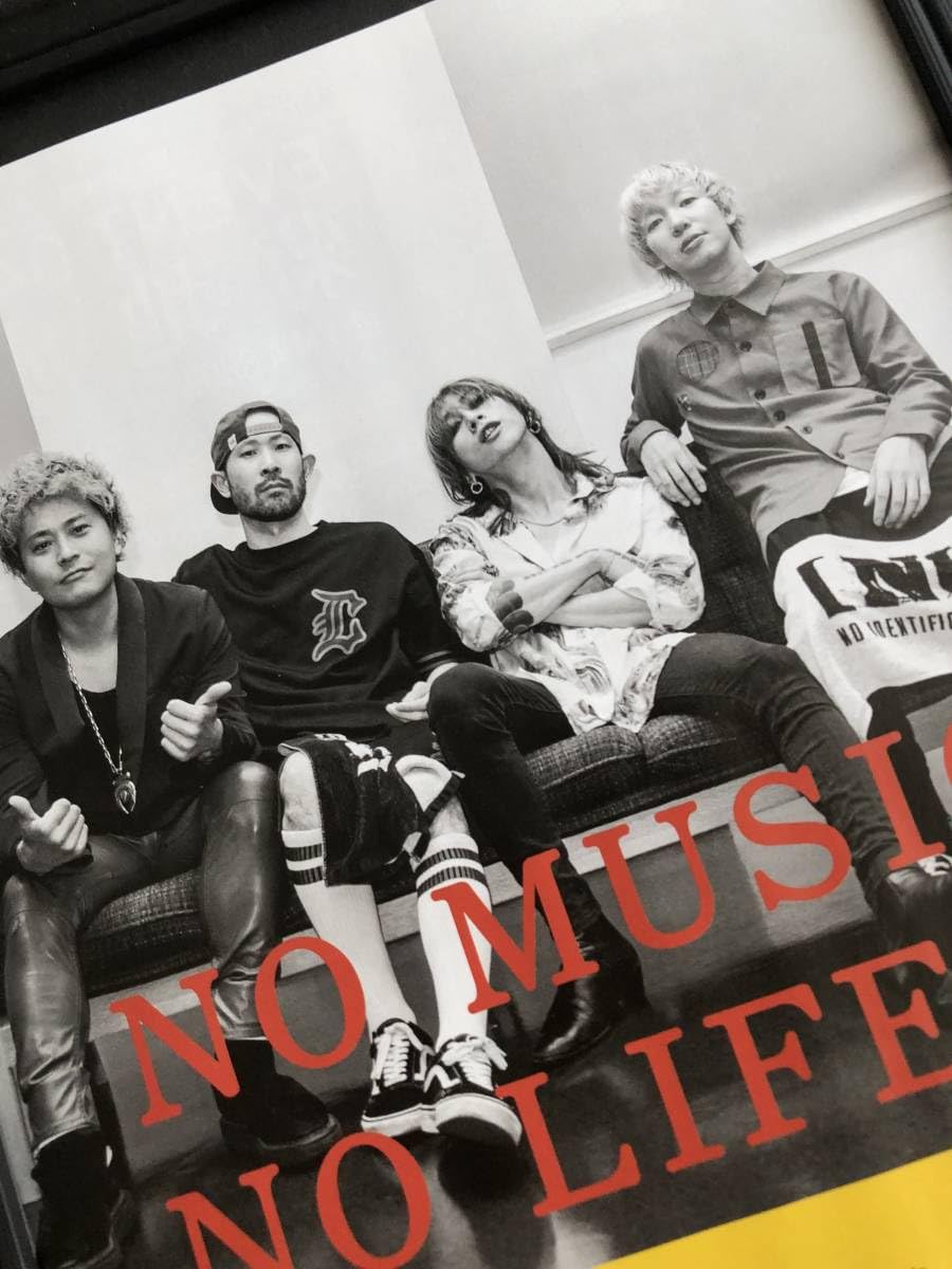 SUPER BEAVERが「NO MUSIC, NO LIFE.」ポスター意見広告シリーズ 