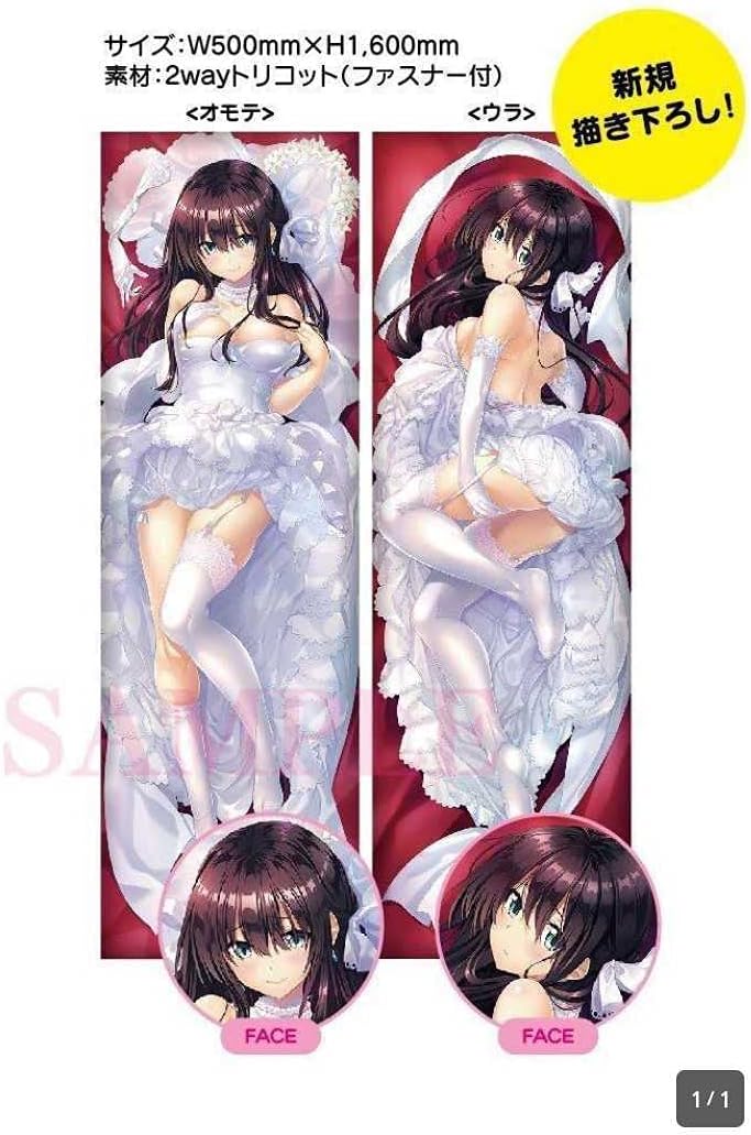 衝撃特価 戦国 恋姫x 乙女絢爛 戦国絵巻 小波 抱き枕カバー 正規品 抱き枕 Labelians Fr 衝撃特価 戦国 恋姫x 乙女絢爛 戦国絵巻 小波 抱き枕カバー 正規品 抱き枕 Labelians Fr