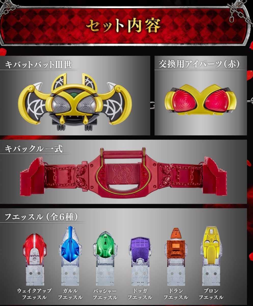 Amazon.co.jp: プレミアムバンダイ限定 COMPLETE SELECTION 