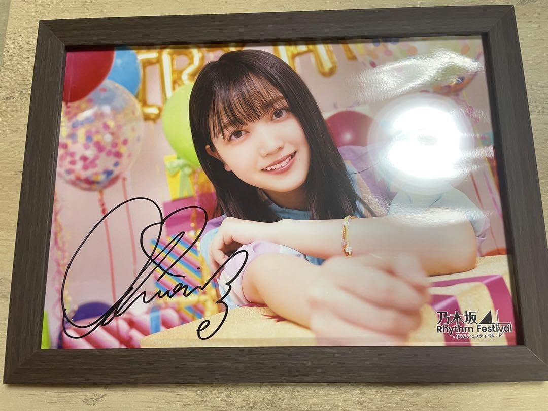 Amazon.co.jp: 久保史緒里 乃木フェス 直筆サイン入りポスター : おもちゃ