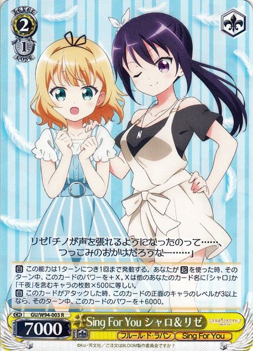 Amazon.co.jp: ヴァイスシュヴァルツ ご注文はうさぎですか？ Re:Edit 