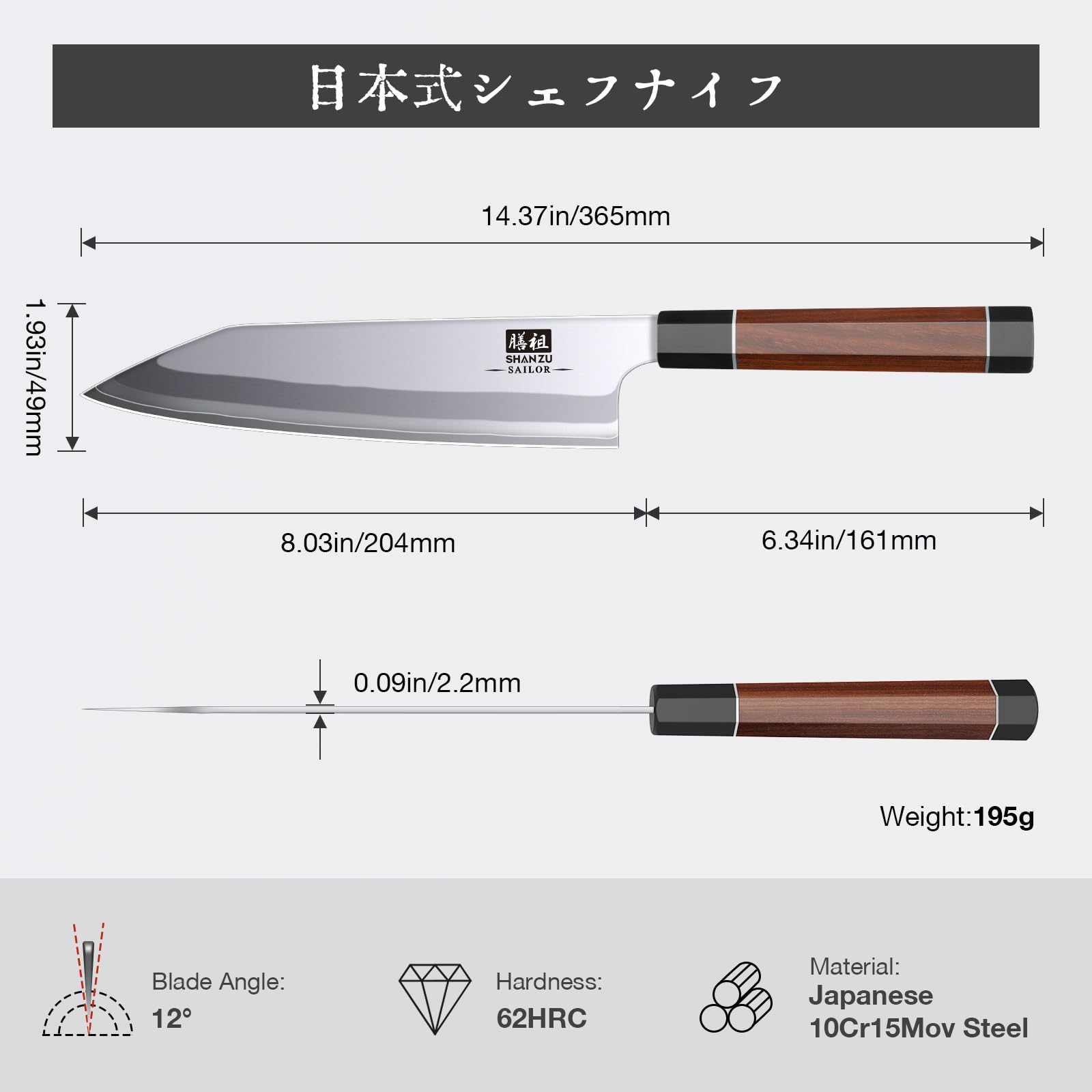 SHAN ZU 8 Inch Japanese Chef Knife, 9 Layers 10Cr15MoV High Carbon Steel — Amazon image 8