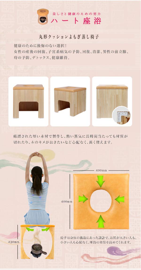 Amazon.co.jp: 【単品】【黄色】丸型クッションよもぎ蒸し椅子 