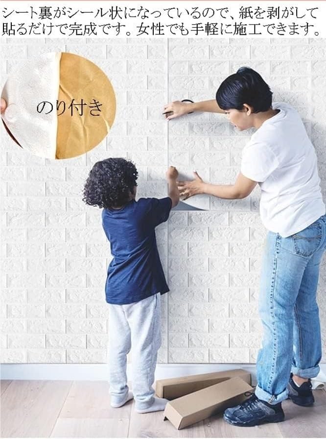 壁紙シール タイルシール 3D立体壁紙 多用途 模様替え 汚れ防止 防潮 キッチン 家具用リメイクシート 部屋 リビングルーム 簡単