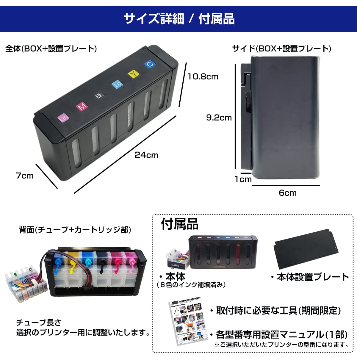 Amazon.co.jp: インクシステム Ecoink Tank EP-803A用 連続印刷 【染料  