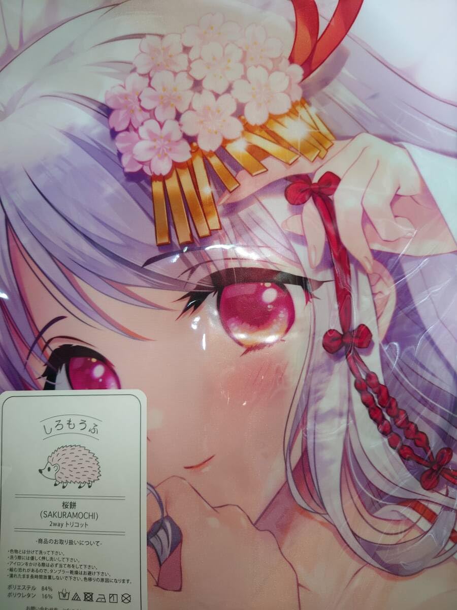 Amazon | 正規品 翔鶴 巫女 抱き枕カバー 桜餅版 CARNELIAN 艦これ 
