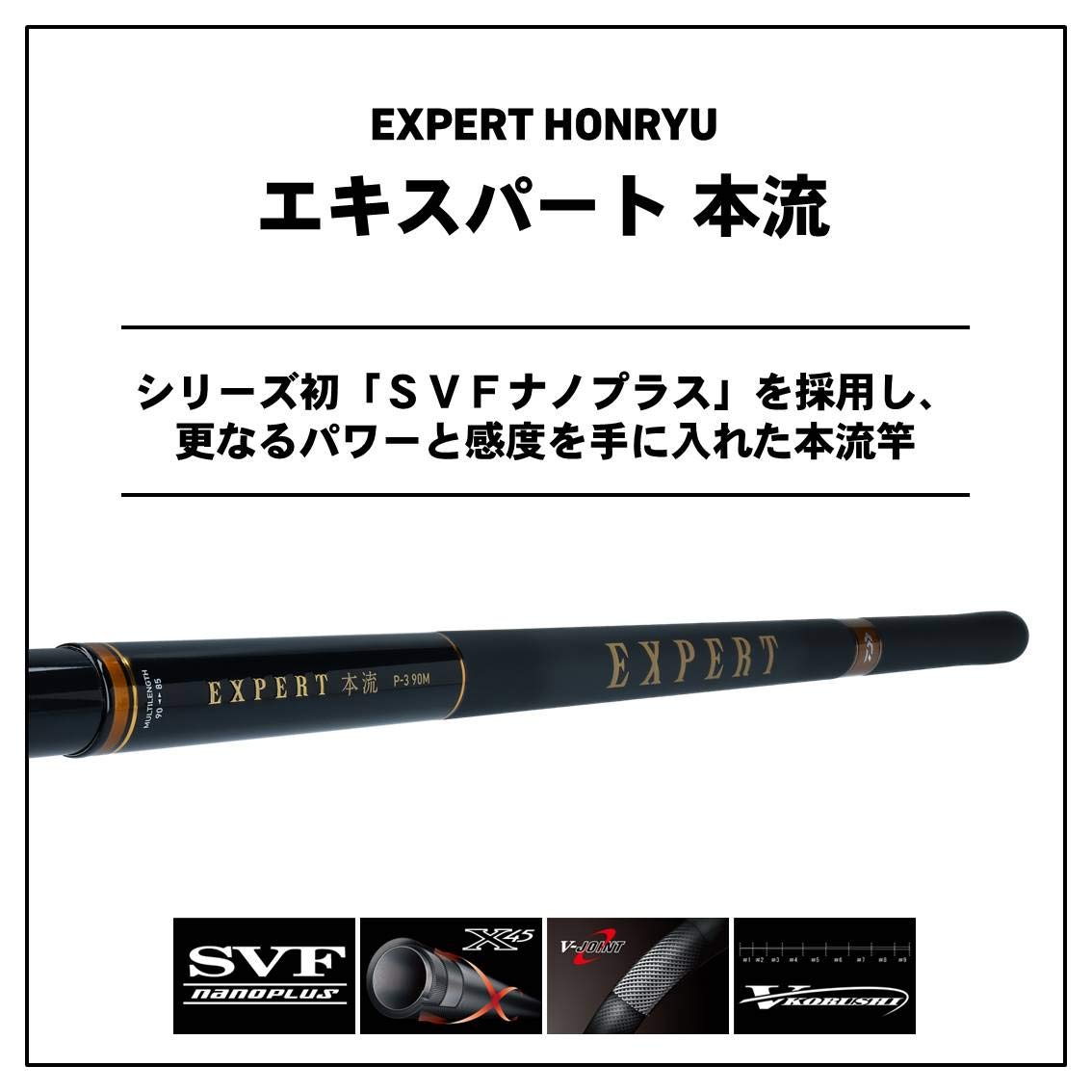 Amazon | ダイワ(DAIWA) 渓流竿 エキスパート本流・R P-3 90M・R 
