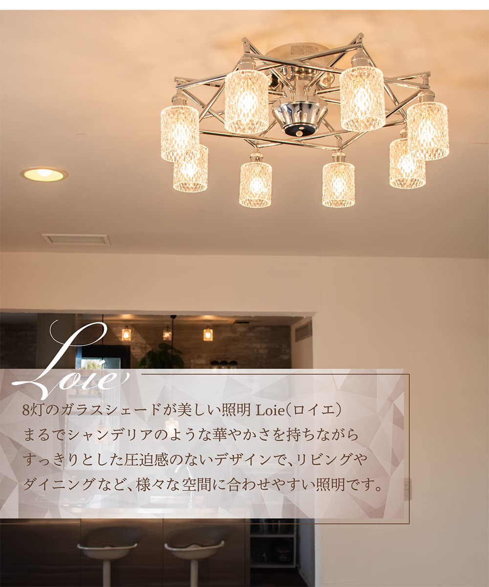 Amazon.co.jp : Ampoule シーリングライト 照明 おしゃれ シャンデリア  