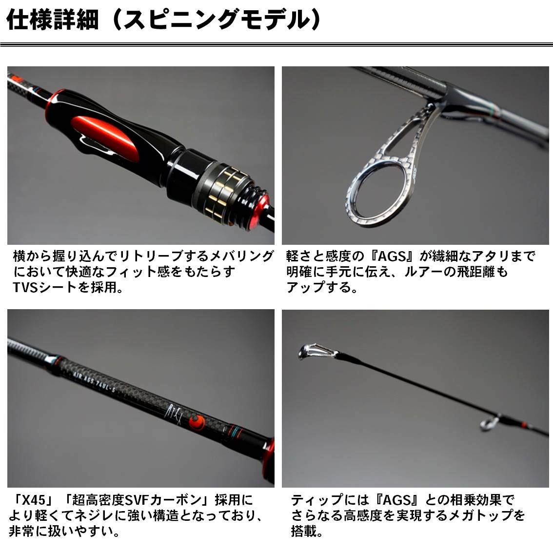 Amazon | ダイワ(DAIWA) メバリングロッド 月下美人AIR AGS 74UL-S 