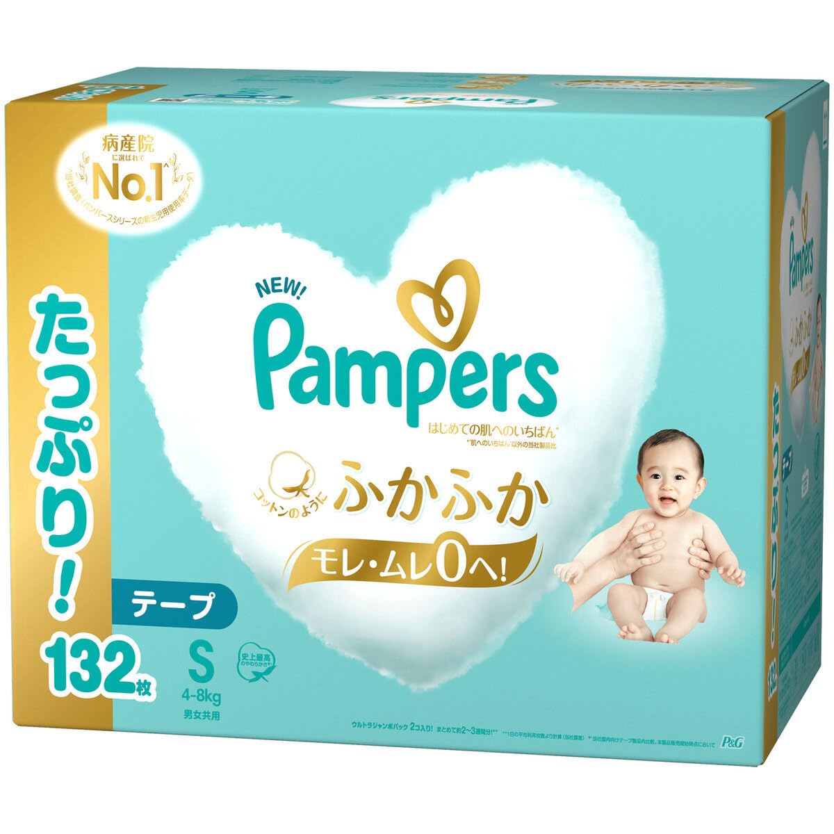 パンパース テープSサイズ132枚2パック肌にやさしい