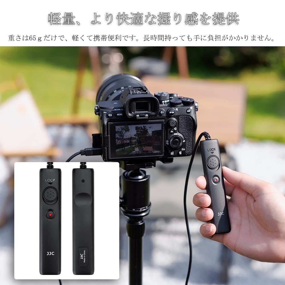 Amazon | JJC 1.5m延長 ソニー RM-VPR1 リモートコマンダー 互換