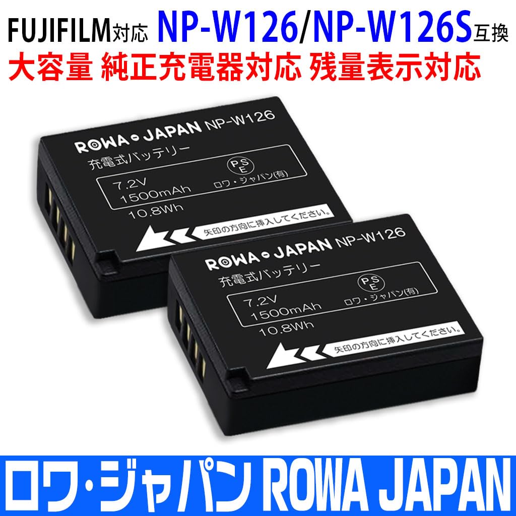 Amazon | ロワジャパン FUJIFILM対応 X100VI X100V 用 NP-W126