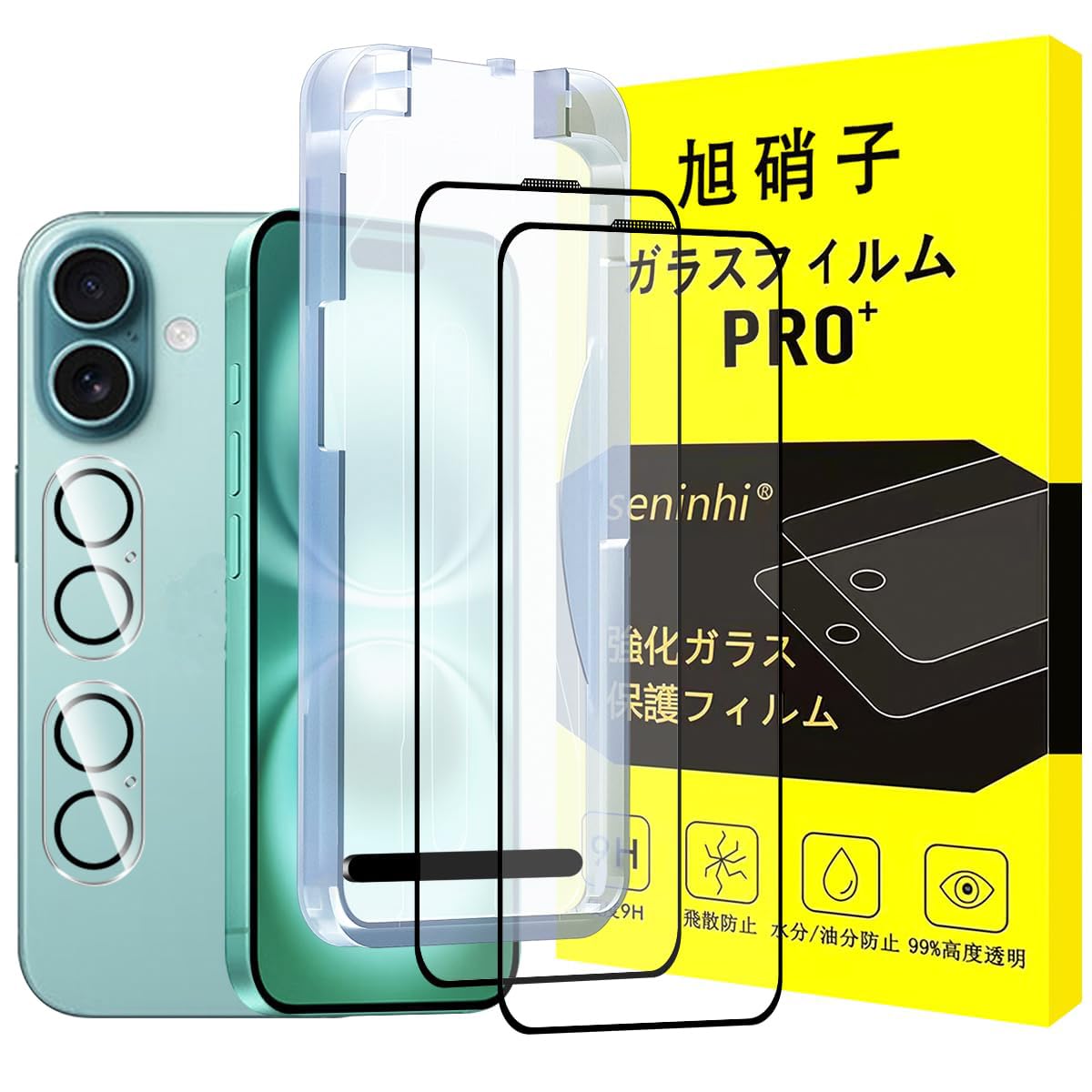即日発送★iPhon16Plus★タッチパネル★有機EL★再生品★耐水シール iPhone16 Plus iPhone15 Plus ガラスフィルム 平面保護 高光沢 高透明