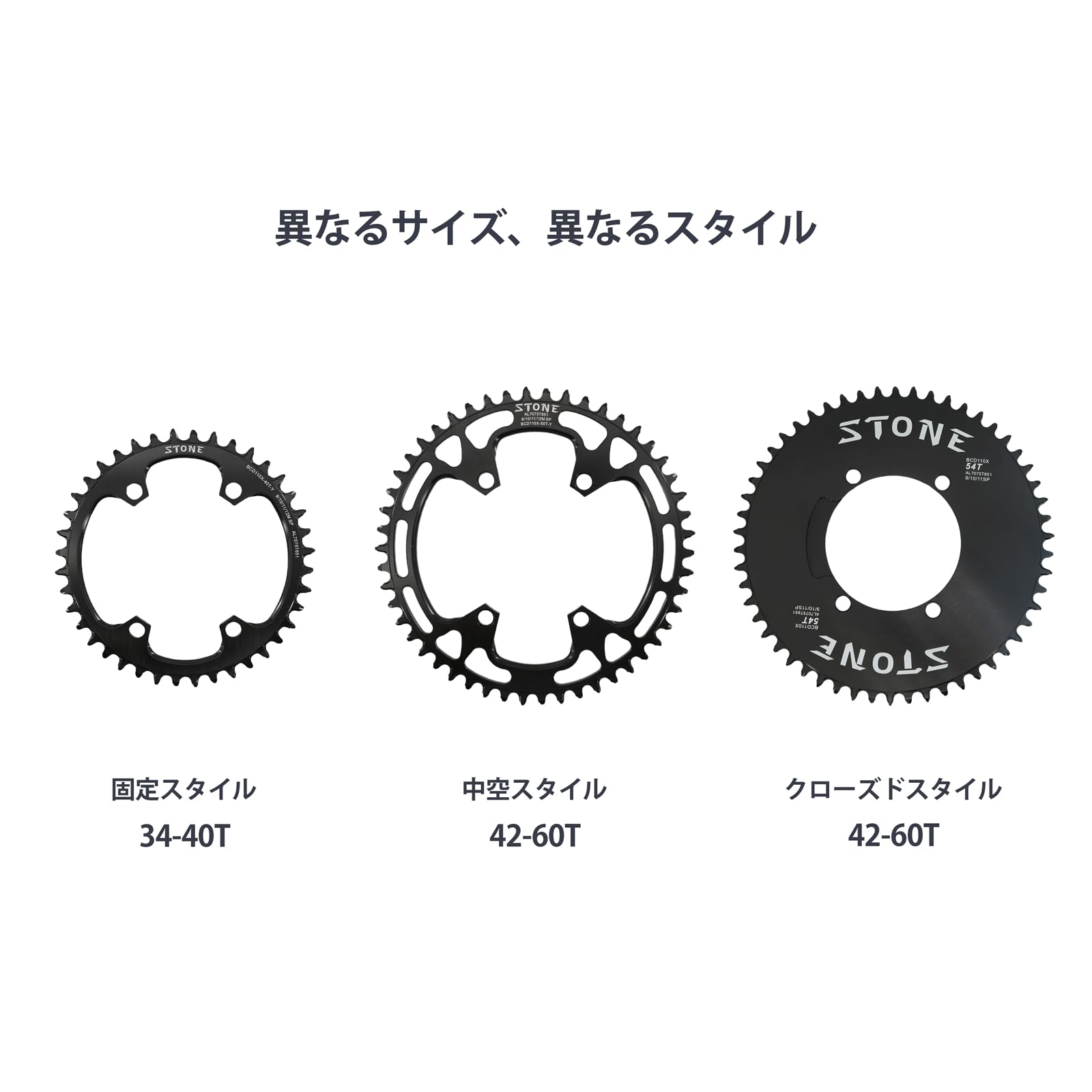 Amazon | Stone FC 5800 6800 4700 9000 34-60歯ロードバイク